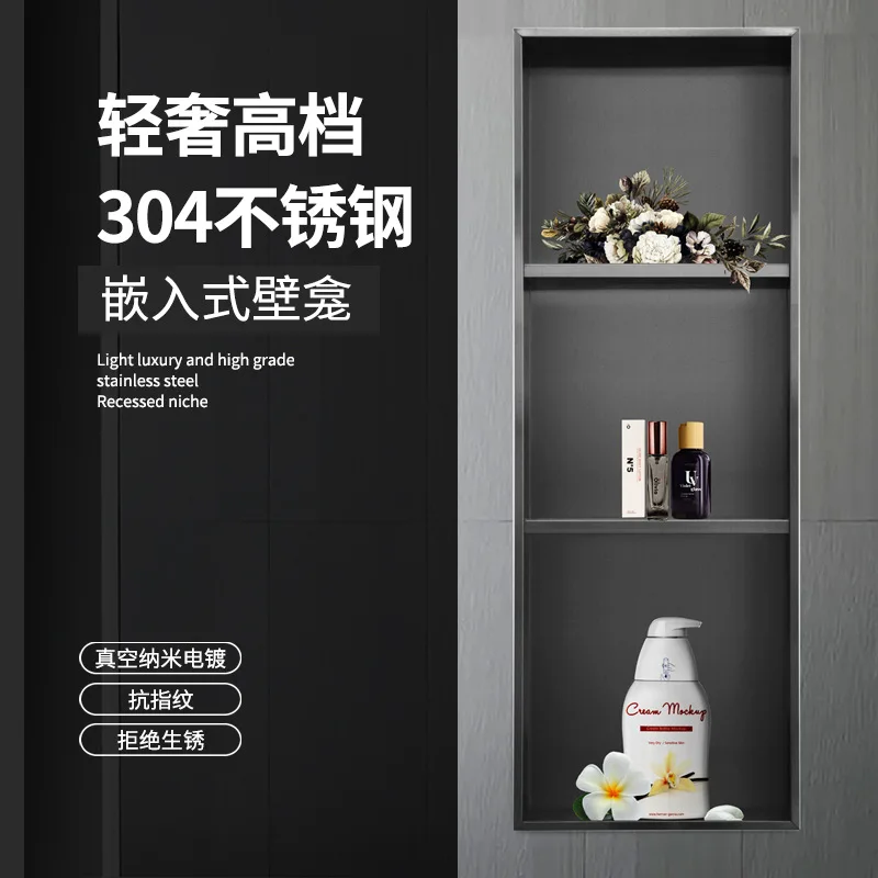 

Internet celebrity light luxury 304 stainless steel embedded niche vacuum plating anti-fingerprint wall cabinet bathroom storage