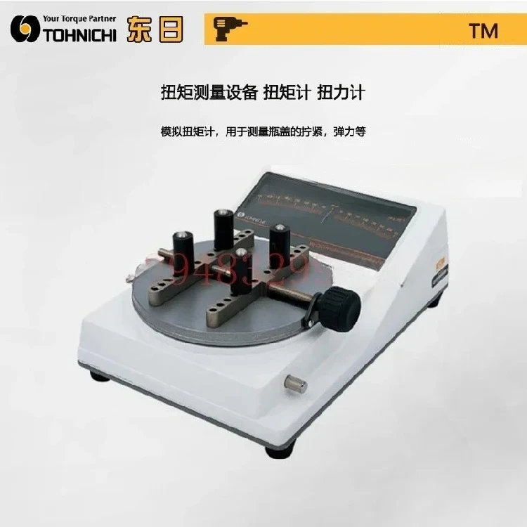 Authentic Dongri TOHNICHI analog torque gauge 4TM25MN-S 4TM50MN 4TM75MN-S