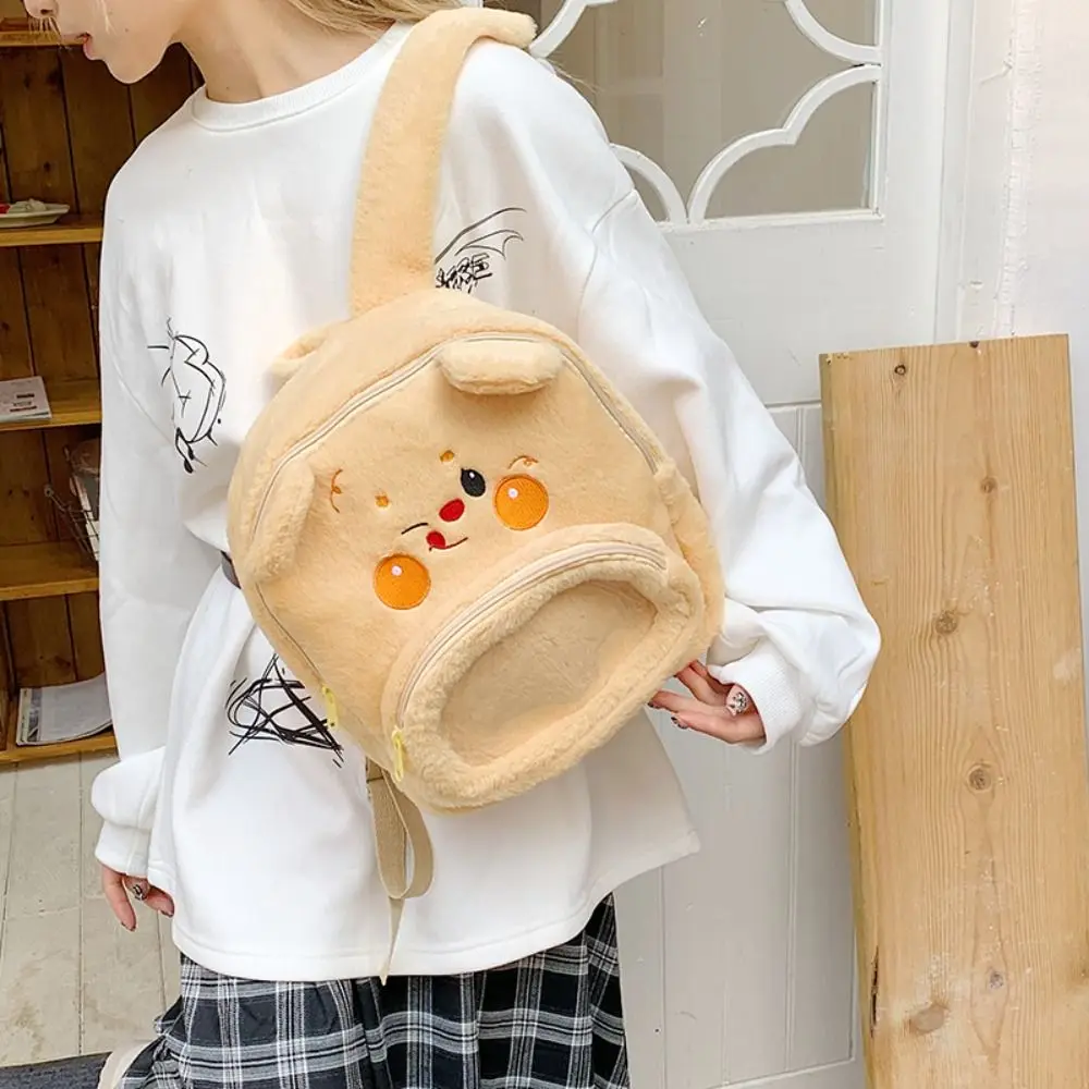 Mochila de Pelúcia de Cão em Estilo Cartoon, Grande Capacidade, Bolsa de Armazenamento de Urso de Algodão, Bolsa de Pelúcia de Urso para Casais