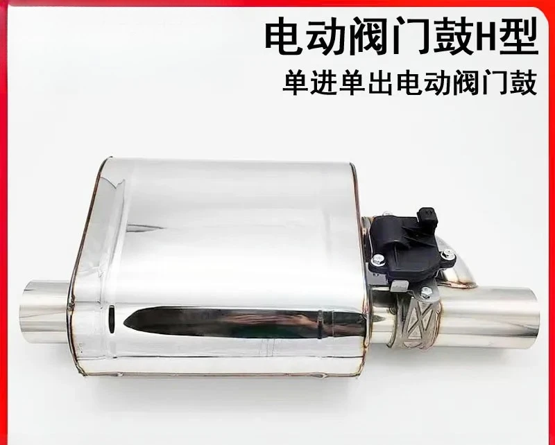 Universal Remote Control Car Exhaust Valve Electronic Controller Sound Wave Modification Drum Switch for Sports Car