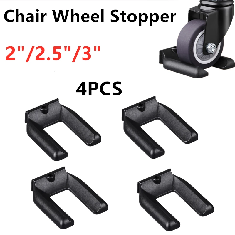 1-4PCS Stopper Universal Wheel Non-slip Fixing Pad Refrigerator Anti-displacement Crib Office Chair Small Holder Roller Blocker