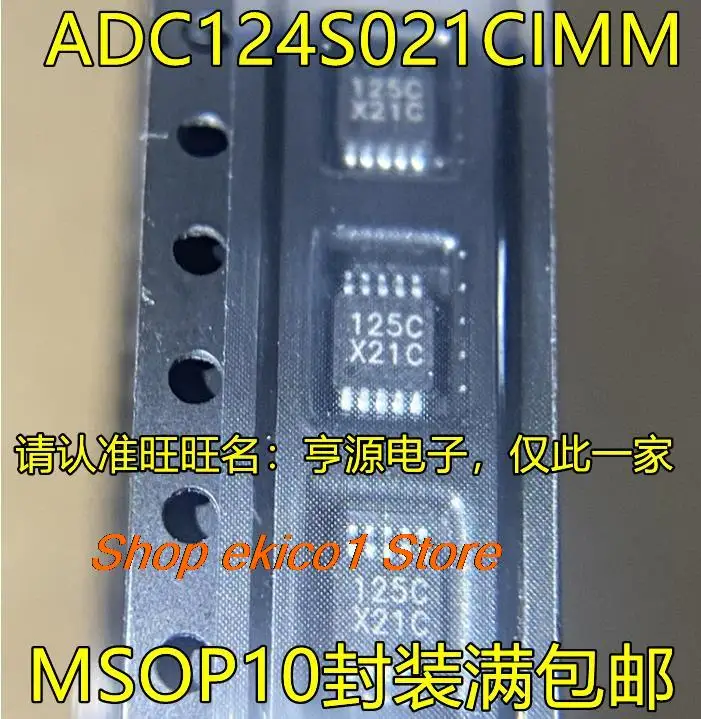 

Оригинальный запас ADC124S021CIMM X21C MSOP10 IC