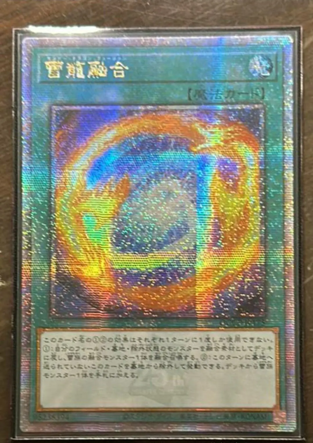 

Yugioh Duel Monsters QCCP-JP175 Thunder Dragon Fusion 25th Quarter Century Secret Japanese Collection Mint Card