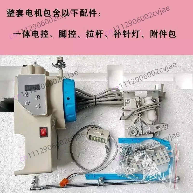 Sewing Machine Flat Car Modification All-In-One Machine Ytj750 Motor Electric Control Mute and Energy Saving220V 750W
