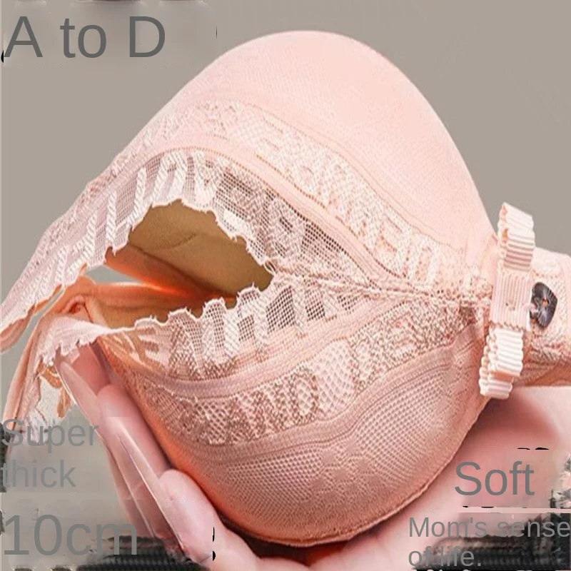 Extra Thick 10cm Lingerie for Women Without Steel Rims, Gathered Together, sexy underwear woman, Gathered Accessory Breast,