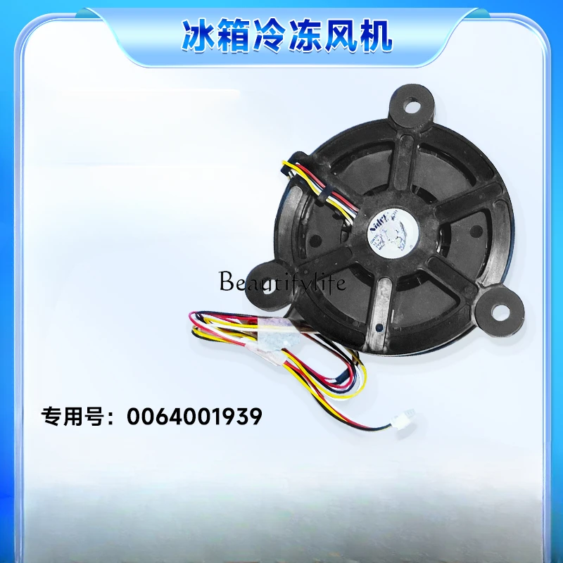 Refrigerator BCD-220WDVL/WDGR/WDGC/WMGL/WMGR Freezer Fan Motor