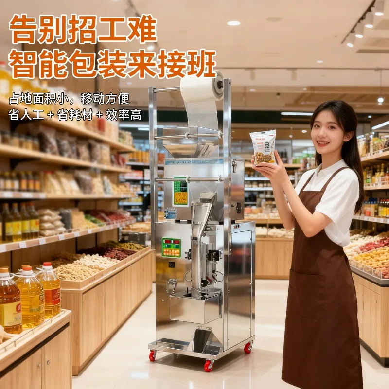Automatic vertical small baler, grain powder granule back sealing and sub-packing machine, filling machine
