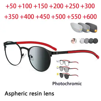 圓形復古設計變色老花眼鏡 男女通用 遠視/老花眼 戶外眼鏡 +0.25 +1.0 +1.5 +2 至 +4 8 最佳銷售 0.25度老花眼鏡 - №8