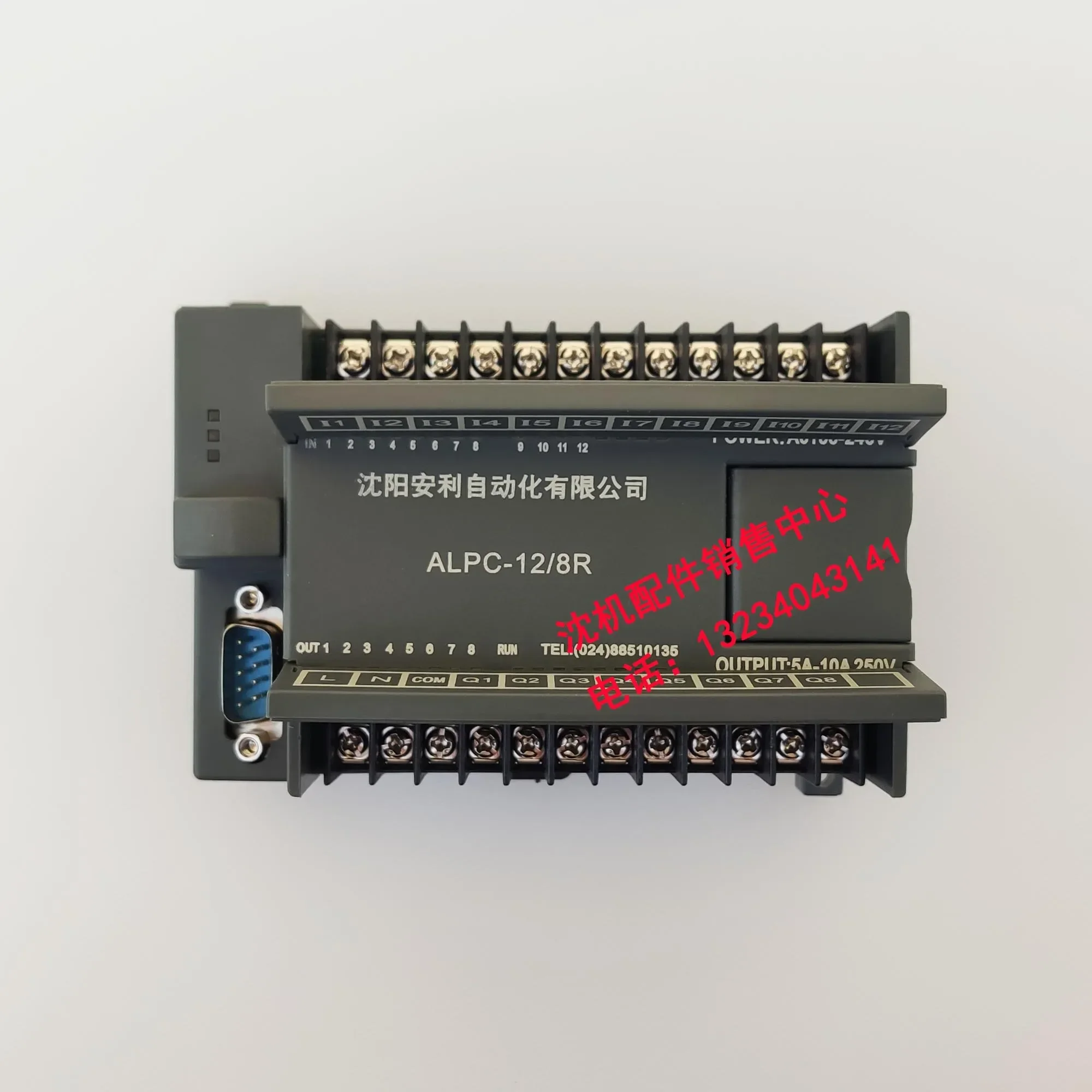 Shenyang Zhongjie Drilling Z3063 Z3080 PLC DZPC-12/8R Programmable Logic Controller PLC Module PC