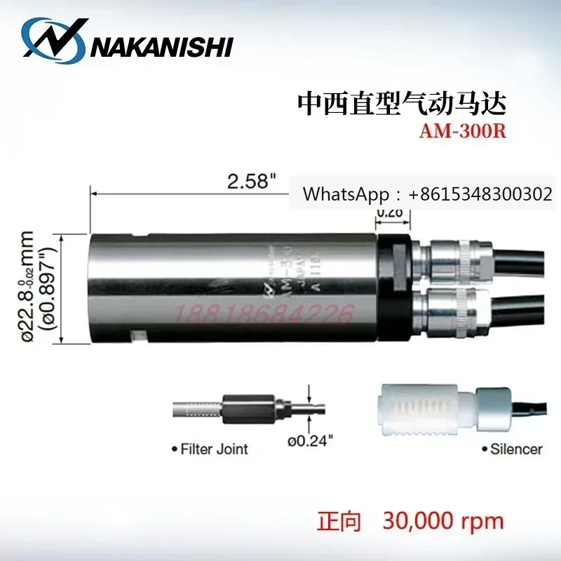 

Оригинальный прямой пневматический двигатель NSK Nakanishi AM-300R AM-300L RA LA
