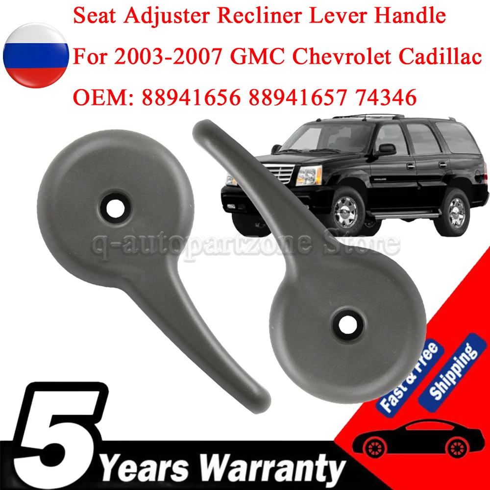 Car Seat Adjuster Recliner Handle Lever Seat Back Adjustment For 2003-2007 GMC Chevrolet Cadillac 88941656 88941657 74346