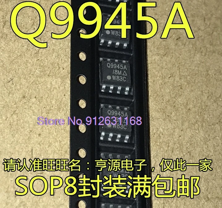 

(20PCS/LOT) SQ9945BEY SQ9945AEY-T1-E3 Q9945A IC