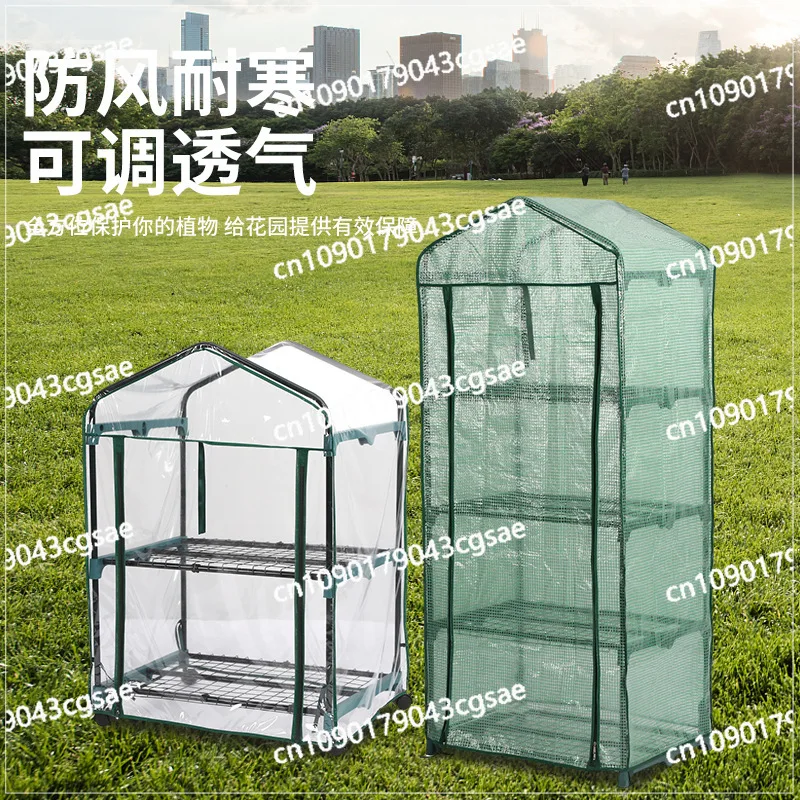 Agricultural transparent flower stand greenhouse garden sunshade sunscreen greenhouse nursery shed outdoor rainproof