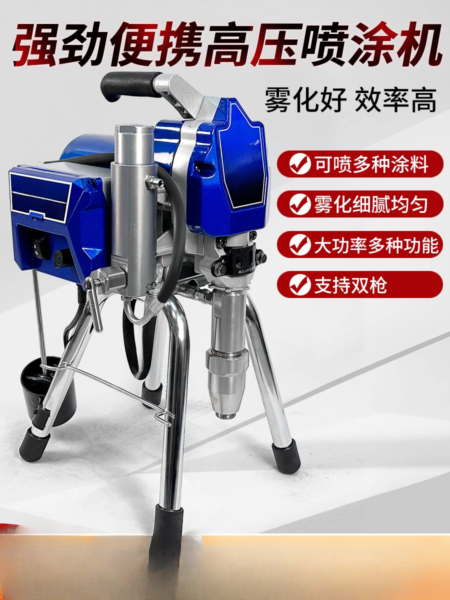 Small Engineering High-Power Steel Structure Paint Spraying Machine