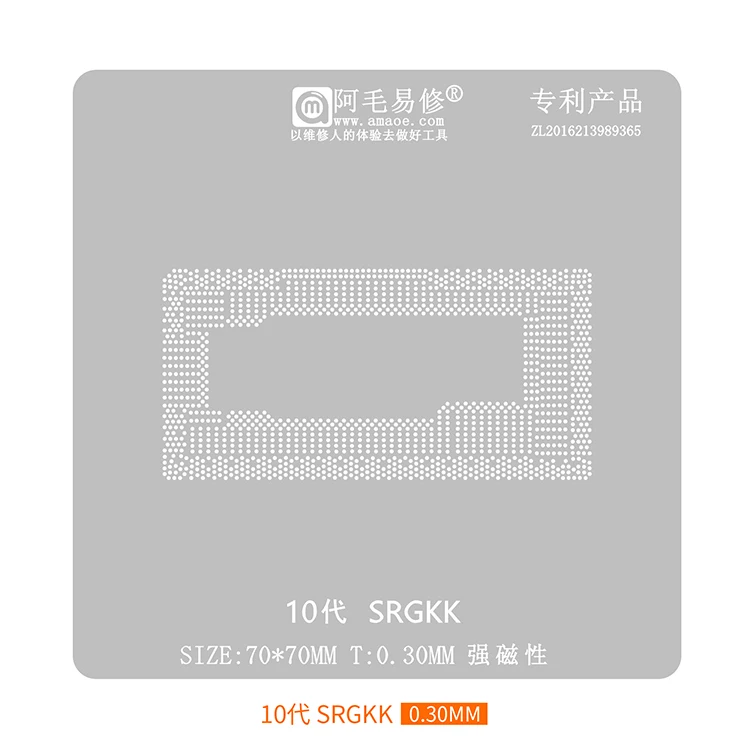 BGA Reballing Stencil Kit For Macbook 10th CPU SRGKK Directly Heat Rework Tin planting platform