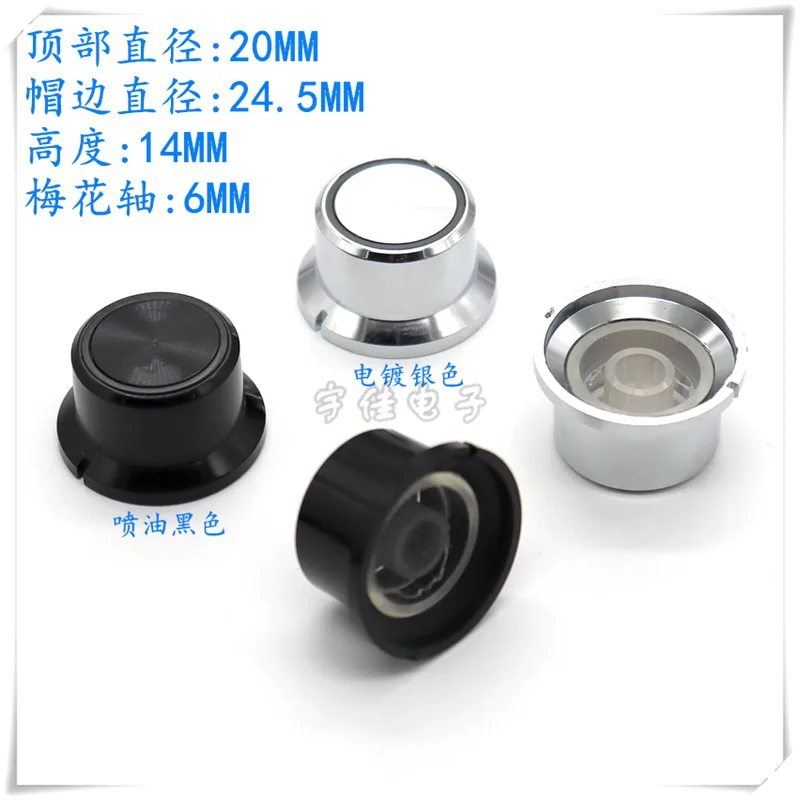 3PCS Electroplating light-transmitting Knob Cap Potentiometer Knob Cap 25MM Black Knob Audio Amplifier Panel Knob Cap