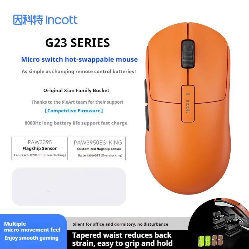 Ironcat G23 Pro Mouse Hot Plug Micro Motion Electronic Gaming Games Three Mode 8k Wireless Bluetooth Paw3395 Office Mouse Gifts