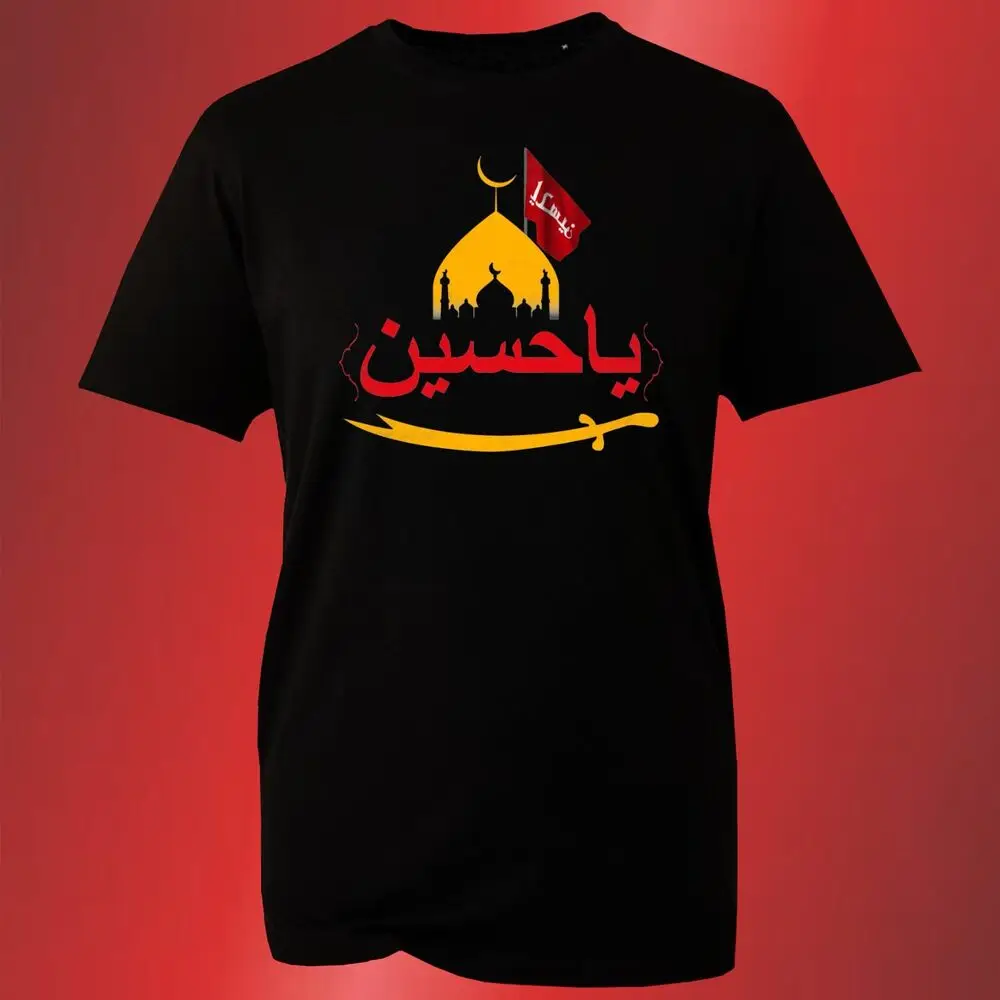 Labik Ya Hussain T-shirt, Muharram, Ashura, religious, Karbala, ahle bayt,ya Ali  High Quality 100%Cotton Short Sleeve