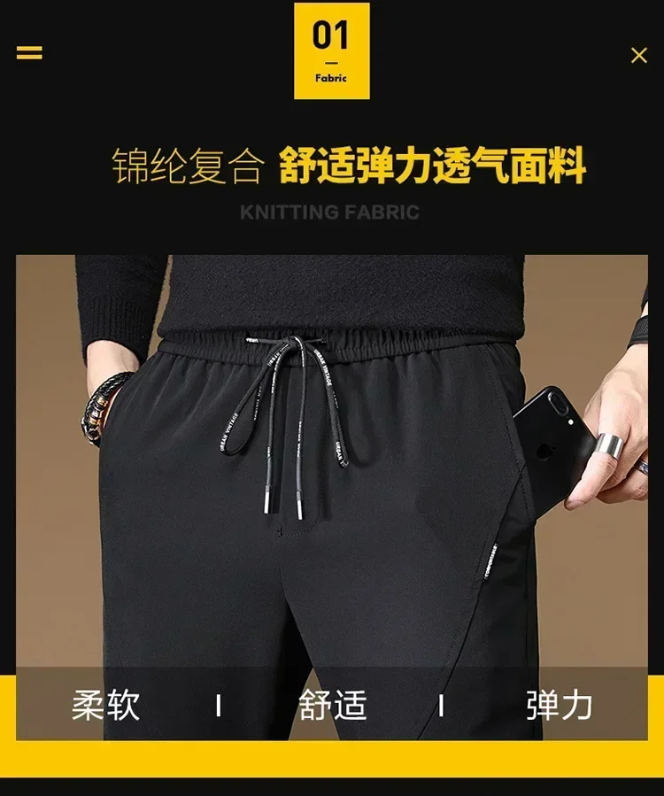 Summer Open-Crotch Pants Thin Pants New Elastic Waist Men's Casual Pants Men's Business Slim Fit