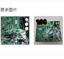 

new RAS-24N3AV-HK MCC-1571-03 circuit board suitable for central air conditioning inverter board