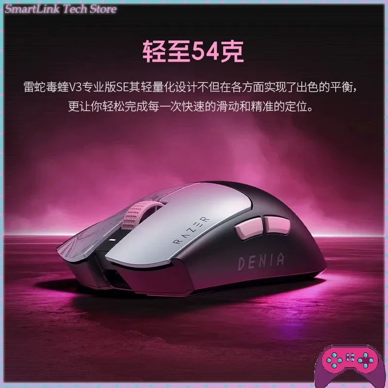 Ratón Inalámbrico para Juegos Razer Viper V3 Pro SE Edición Wuthering Waves Dania, Ultraligero de 54g, Sensor de 35K, Regalos