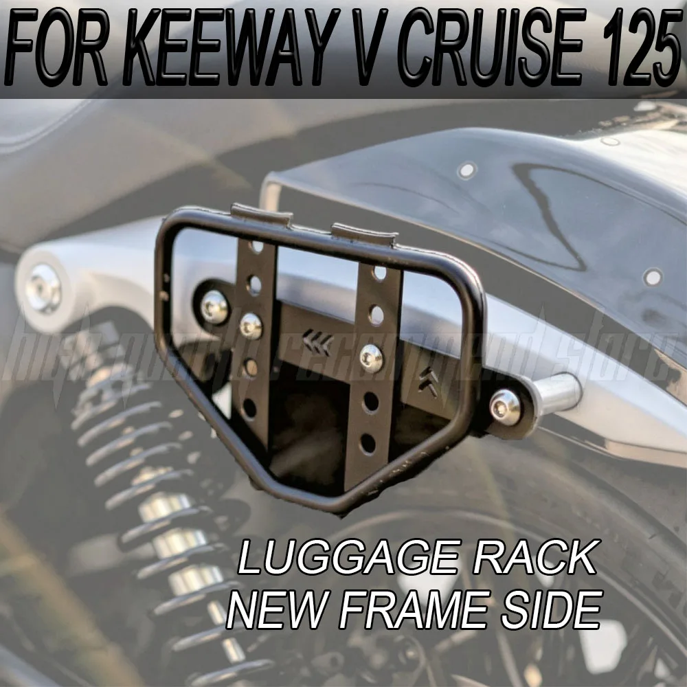 Side Luggage Rack Support Bracket For Keeway V Cruise 125 Vcruise125 Motorcycle Side Frame Cargo Carrier Holder