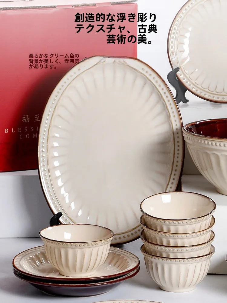 OMK European Style Relief Ceramic Dining Set High End Moving Marriage Gift Rice Bowl Deep Soup Tray Elegant Home Use Bowl Set
