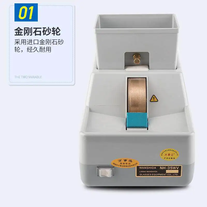 NH-35WV lens manual edging machine high power motor with V slot glasses equipment