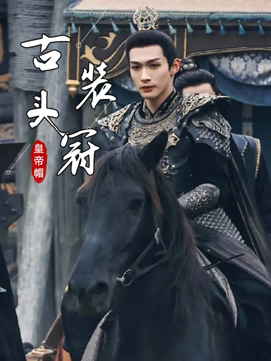 Couronne ancienne chinoise Hanfu, 4 couleurs, accessoires pour cheveux, déguisement d'empereur pour hommes, guerrier en résine, épéiste, couvre-chef de Cosplay