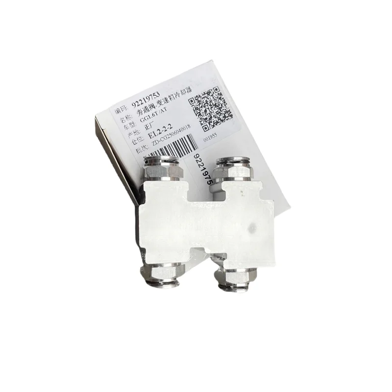 Suitable for Chevrolet Malibu New Junwei 1.6T wave box radiator connector wave box oil pipe joint gearbox cooler bypass valve