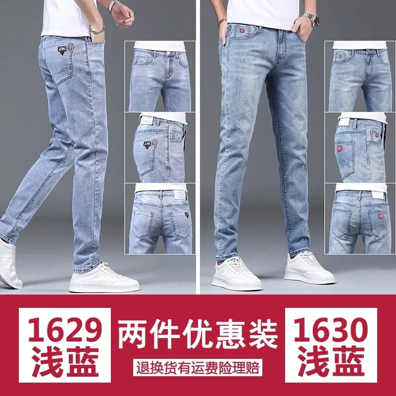 1629-style + 1630-style
