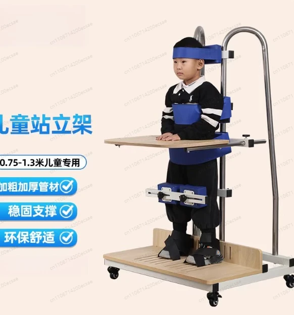 Children's standing frame Household children's hemiplegia Lower limb training Legs can lifted Rehabilitation training equipment