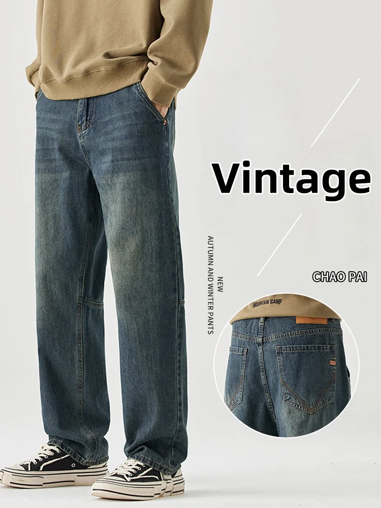 

Stitching Men's Autumn Jeans Fashion Distressed High Street Youth Straight Trousers Casual Korean Wide Denim Pants Male