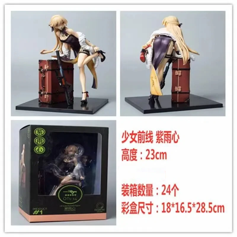 

Game Girls Frontline OTs-14 Purple Rain Action Figure PVC Model statue Toys Doll Desk Decor Collectible Gifts boxed