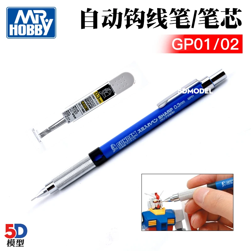 

Заправка для ручки-лайнера MR.HOBBY GP01 GP02, сверхтонкий механический карандаш, модель, крючок, аксессуары, инструменты