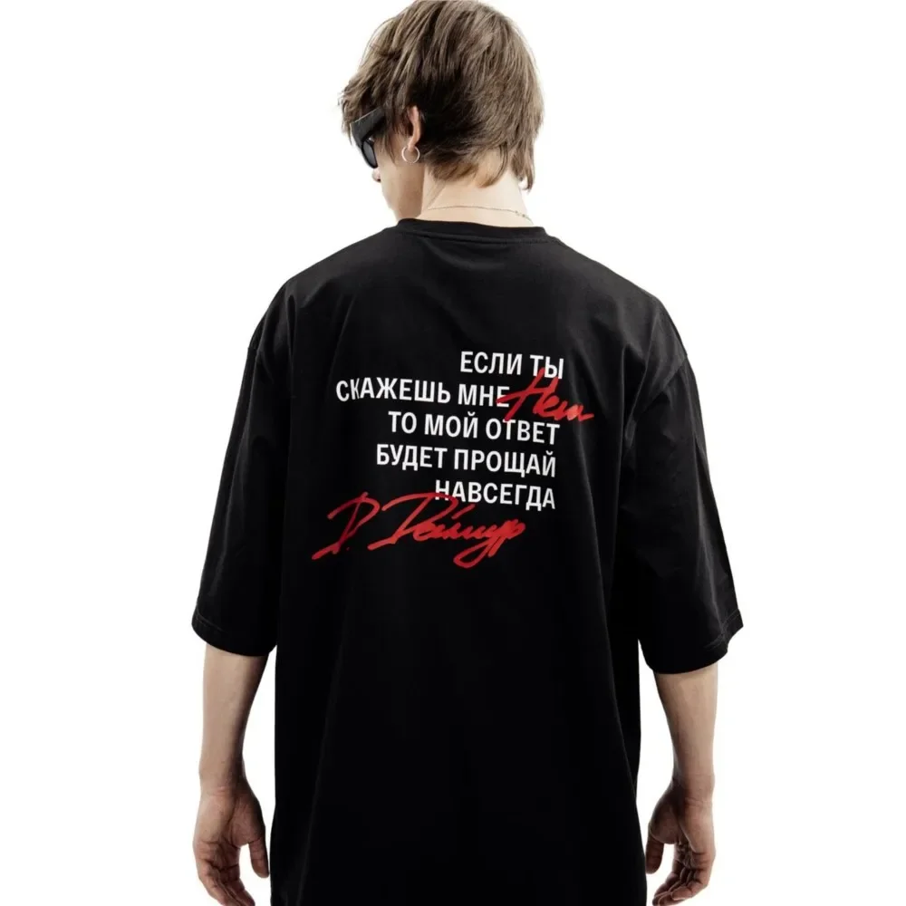 تي شيرت رجالي "Harajuku Street Style" - 1984 طباعة جرافيك كبيرة الحجم Y2K كوري ريترو هيب هوب 100% قطن قصير الأكمام