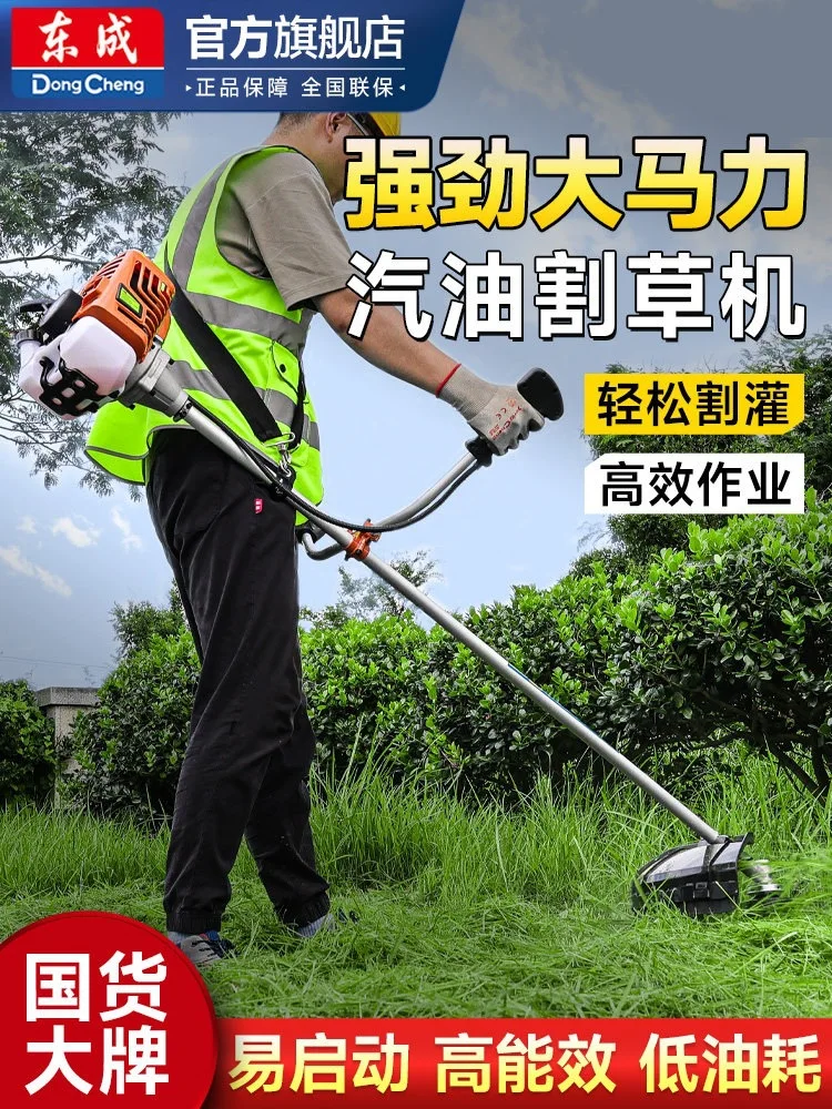Dongcheng lawn mower 24-stroke shoulder-mounted side-hanging multi-functional lawn mower Small  engine Agricultural