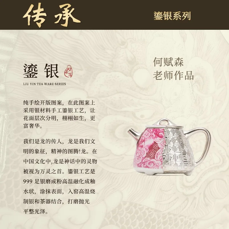 Handmade High-End Gilded Silver Teapot And Kung Fu Tea Set, Give Your Best Friend A Wedding Gift, A Housewarming Birthday Gift
