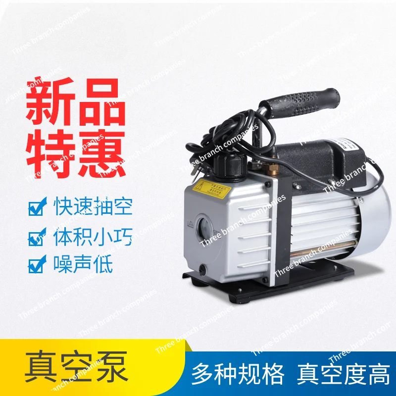 

Laboratory vacuum pump air negative pressure food vacuum machine