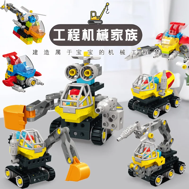 Machines 45002 Educational Bricks Toys Multi Shaped Engineering Vehicle Big Building Blocks Excavator Compatible With LEGO
