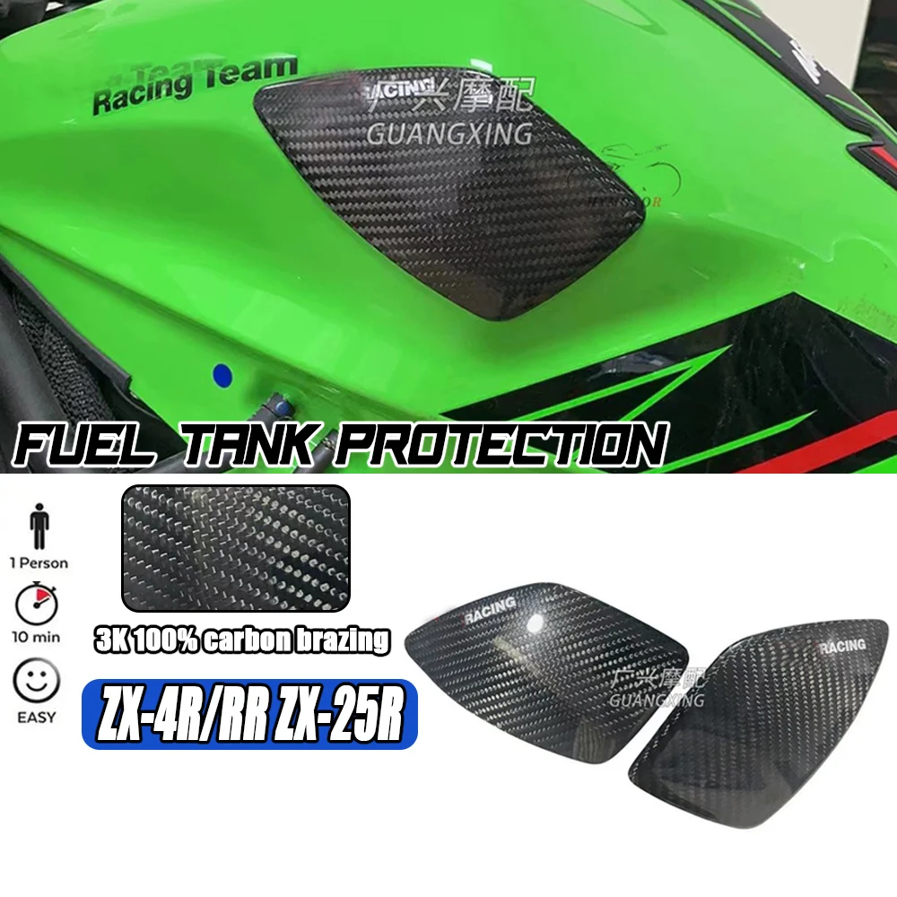 

ZX-4R Sliders Protector For KAWASAKI ZX-4RR ZX-25R ZX4R ZX25R Fuel Tank Protective Case Motorcycle Modified Shell Decoration