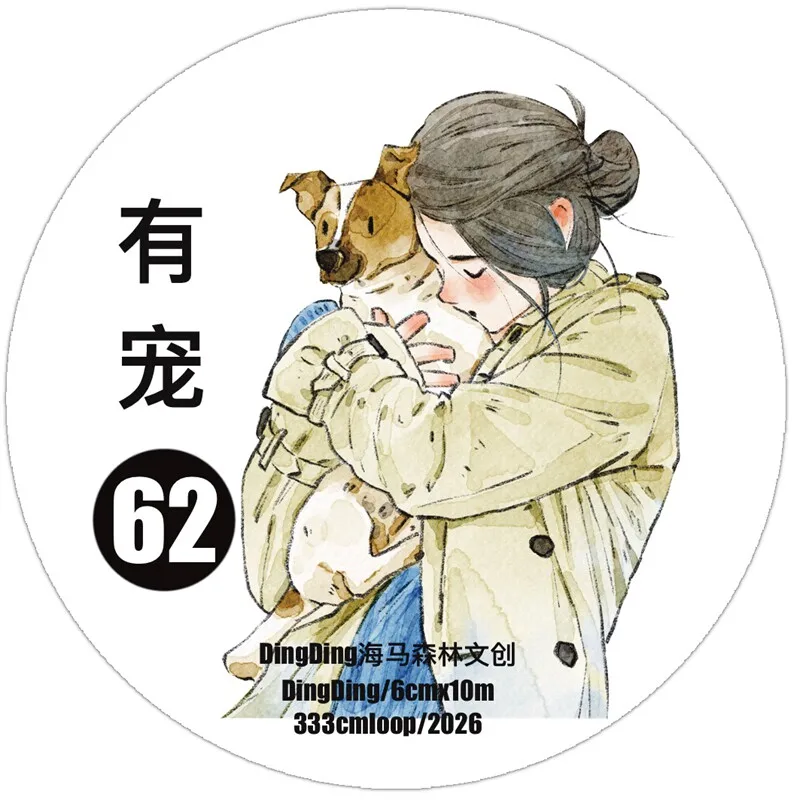 cinta-adhesiva-decorativa-con-motivos-de-una-nina-acuarelista-y-sus-mascotas-ideal-para-diarios-proyectos-de-manualidades-albumes-de-recortes-y-como-pegatina-decorativa