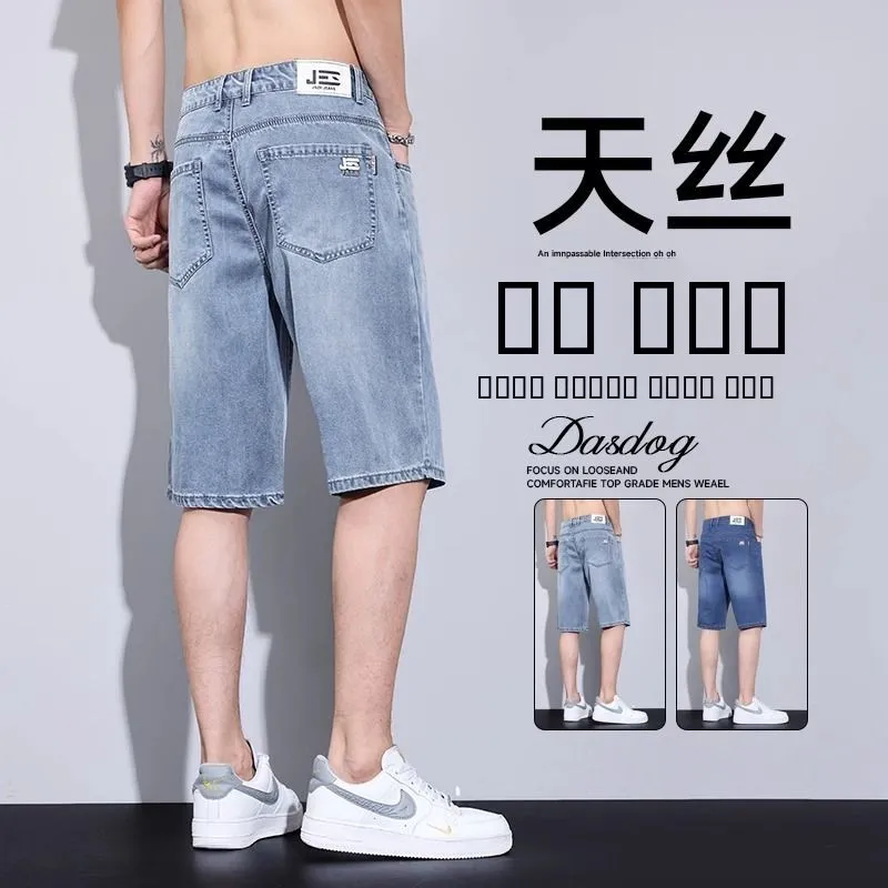 

Denim orts Men's Summer Thin Faion Loose Casual Mid-Length Pants 2025 Cool Sensation Five-Quarter Length