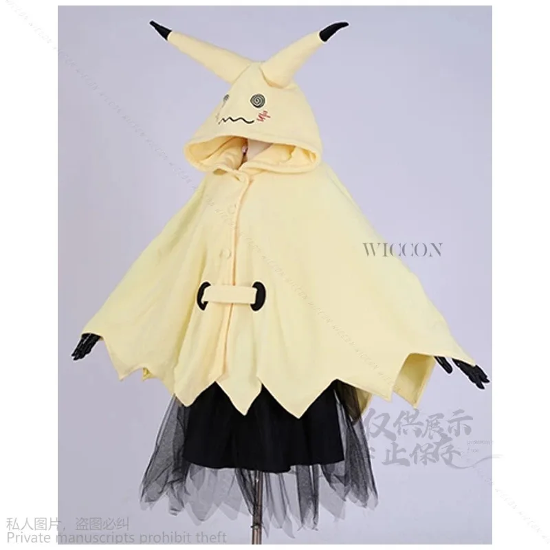 أنيمي لعبة Mimikyu تأثيري الكرتون عباءة فستان زي البدلة لوليتا كوس هالوين عباءة ل فروي لطيف منامة الكبار الاطفال لطيف