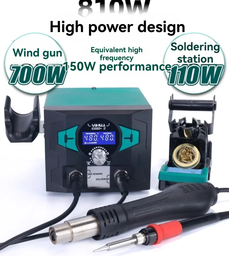 

938BD+hot Air Gun Soldering Station 2-in-1 Electronic Repair Soldering Iron 150W Soldering Station