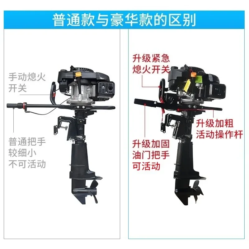 Boat hanger, powered outboard, four-stroke marine thruster, fishing boat propeller, stern machine