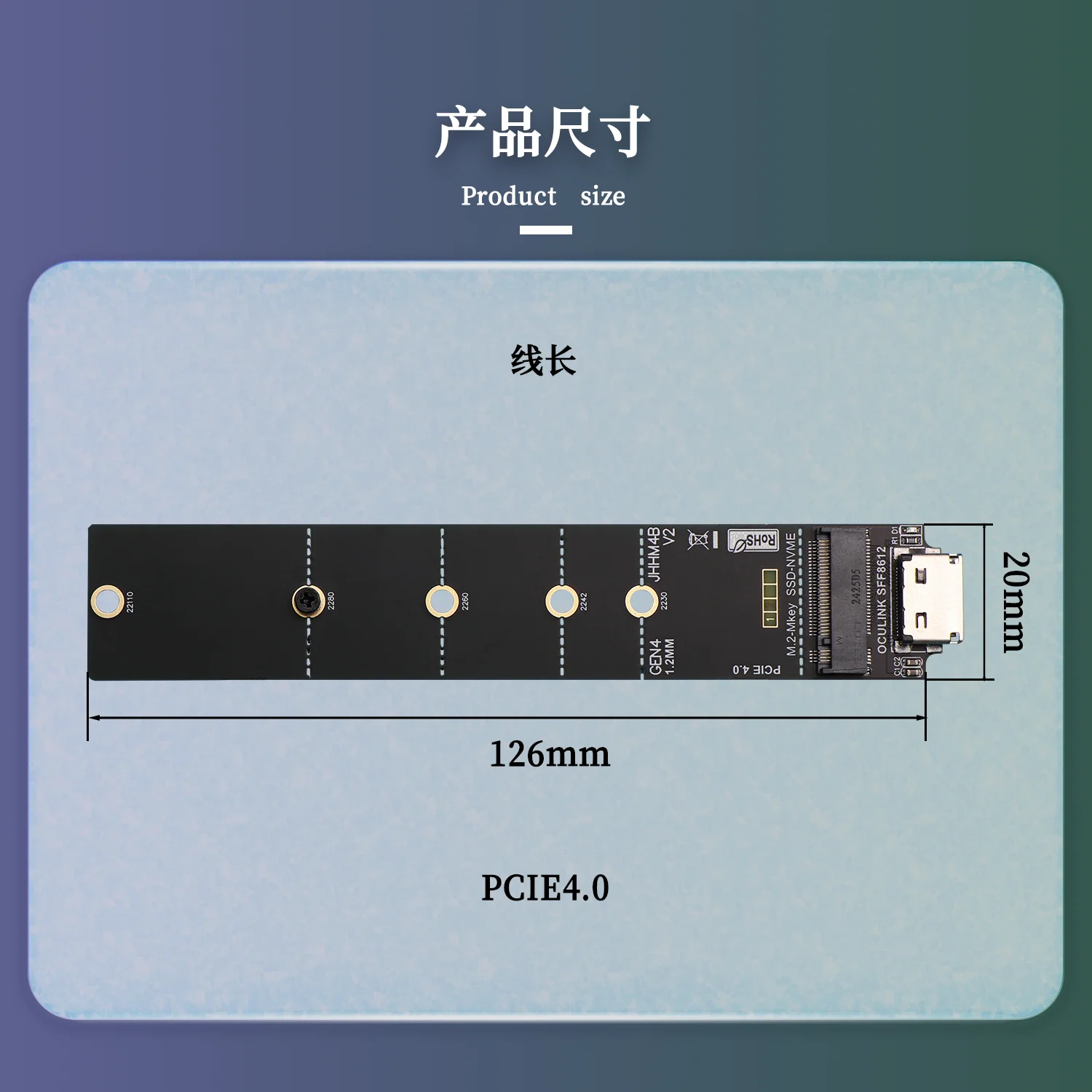 Oculink External M.2 Adapter SFF-8612 To M.2 M-key, for Connected PCIE 4.0 X4 GEN4 SSD Adapter Card High-precision Soldering