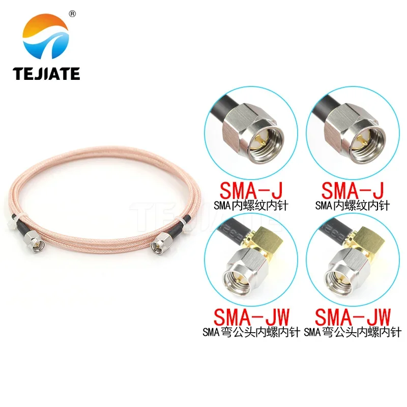 1PCS Sma To Sma Coa…