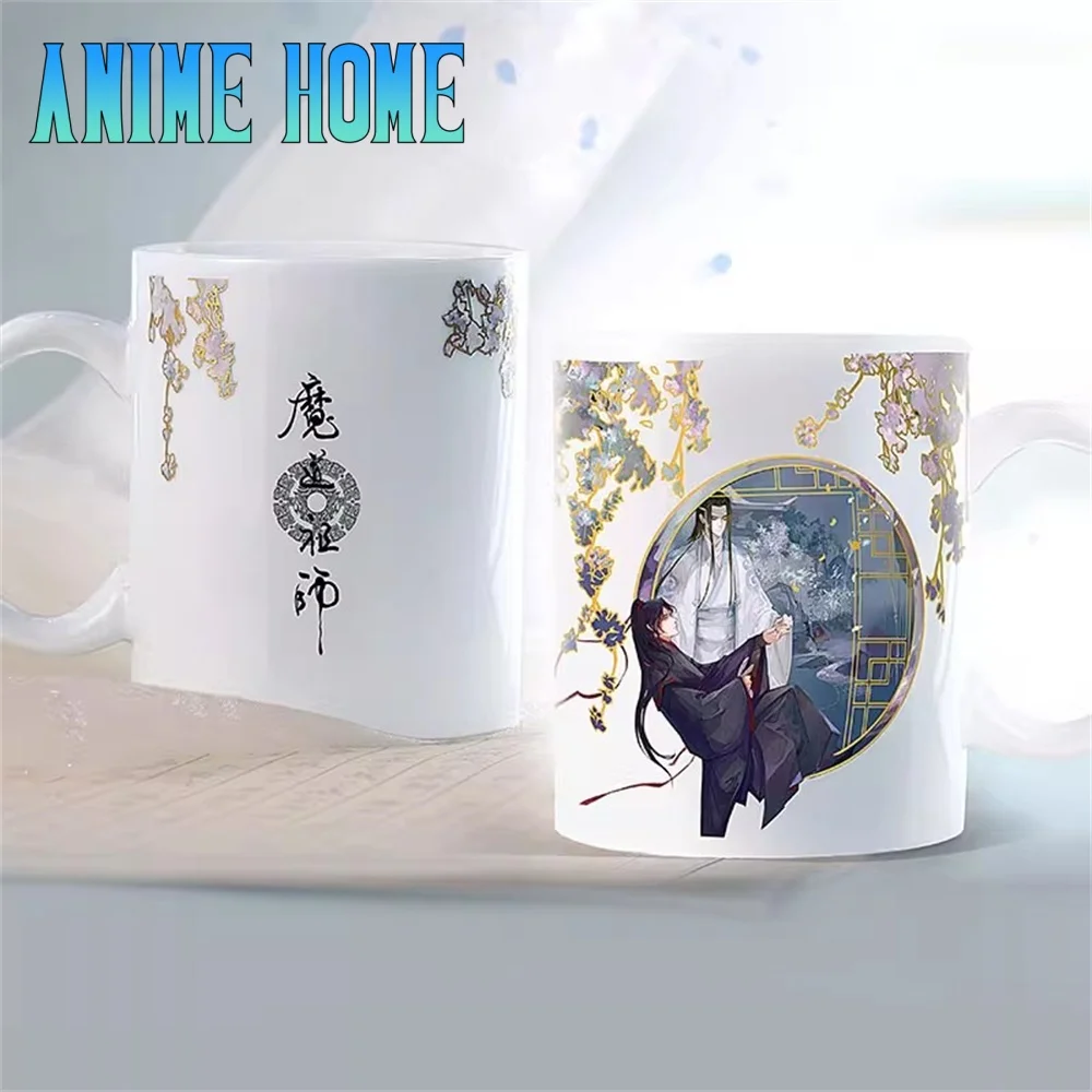 Anime MDZS Mo Dao Zu Shi Wei Wuxian Lan Wangji Couple Color-Changing Mug Cup Ceramic Water Cup Cosplay Official Original Gift