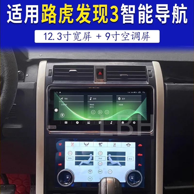 

SAAR Compatible with Land Rover Discovery 3 L319 Control Dual Navigation Air Conditioning Screen Central Cont
